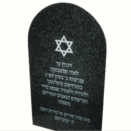 tablica pamiątkowa Macewa